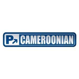   PARKING CAMEROONIAN  STREET SIGN CAMEROON