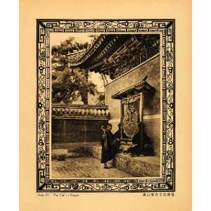   Call Peking China Religious Gong   Original Photogravure Home