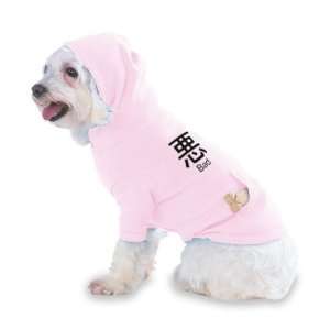  Bad Hooded (Hoody) T Shirt with pocket for your Dog or Cat 