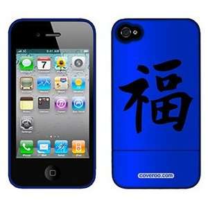  Happiness Chinese Character on Verizon iPhone 4 Case by 