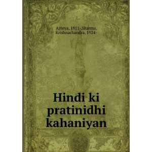   kahaniyan 1911 ,Sharma, Krishnachandra, 1924  AjÃ±eya Books