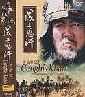 Genghis Khan  