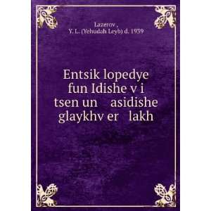   er lakh Y. L. (Yehudah Leyb) d. 1939 LazerovÌ£  Books