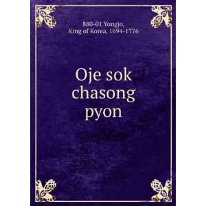    Oje sok chasong pyon King of Korea, 1694 1776 880 01 Yongjo Books