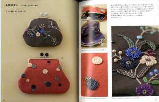 Naoko Shimodas Handmade School   Japanese Craft Book  