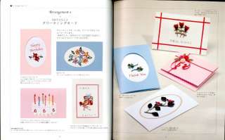 Paper Quilling Patterns Japanese craft book  