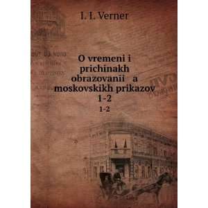   moskovskikh prikazov. 1 2 (in Russian language) I. I. Verner Books