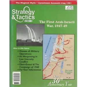 com DG Strategy & Tactics Magazine #185, with First Arab Israeli War 