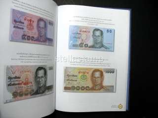 Thailand THAI BANKNOTES CATALOGUE UPDATE EDITION 2009  
