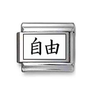  Kanji Symbol Freedom Italian charm Jewelry