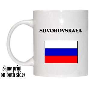  Russia   SUVOROVSKAYA Mug 
