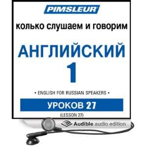 ESL Russian Phase 1, Unit 27 Learn to Speak and Understand English as 