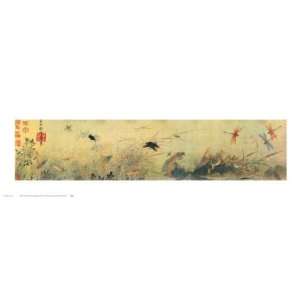  Chien Hsuan Chien Hsuan Early Autumn Size 13x40 40x13 