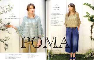 Easy Popular Knit and Crochet Wear 2012   Japanese Craft Book  