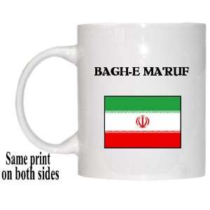  Iran   BAGH E MARUF Mug 