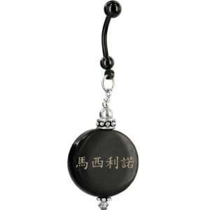  Handcrafted Round Horn Marcelino Chinese Name Belly Ring Jewelry