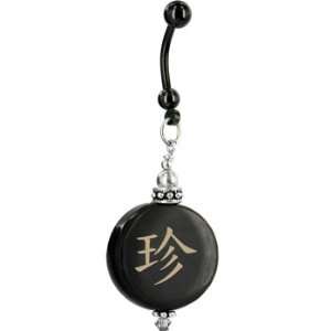    Handcrafted Round Horn Janne Chinese Name Belly Ring Jewelry
