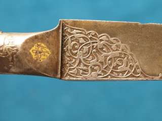   18th C. Persian Safavid Islamic Wootz Kard Dagger NO Shamshir Kilich
