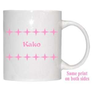  Personalized Name Gift   Kako Mug 