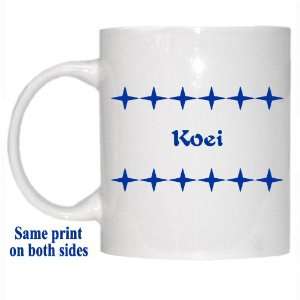  Personalized Name Gift   Koei Mug 