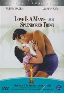 Love is a Many Splendored Thing (1955) William Holden  