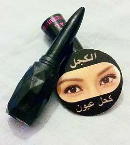   3D Eyeliner (Add Beauty To Your Eyes) One Of Best Selling Items  