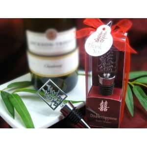  Double Happiness Shuang Xi Bottle Stopper in Harmony Gift 