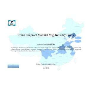  China Fireproof Material Mfg. Industry Profile   CIC316 