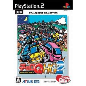  Choro Q HG 2 (Atlus Best Collection) [Japan Import] Video 