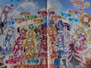 Pretty Cure PreCure All Stars DX3 manga 2011 Japan book  