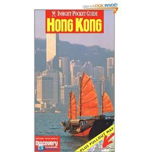 Insight Pocket Guide Hong Kong (Hong Kong, 7th ed) Joseph R. Yogerst 
