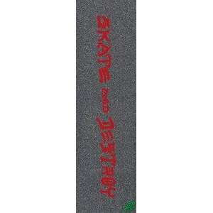 Thrasher MOB Skate & Destroy Grip Tape   9 x 33  Sports 