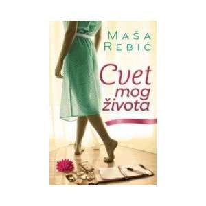  Cvet mog zivota (9788652104062) Masa Rebic Books