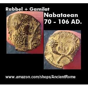  NABATAEAN King Rabbel II. Queen Gamilat. 70 to 106 AD 