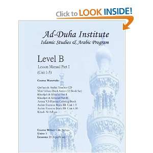  Level B Lesson Manual Part I Unit 1 5 (9781438258997) Ad 