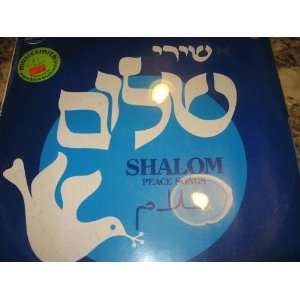  Shalom Peace Songs Rare Israeli Compilation Import [NEW] Music