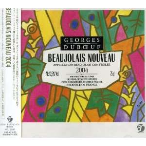  Beaujolais Nouveau Various Artists Music