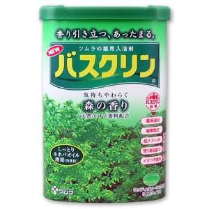  Japanese Bath Salts   Forest Green and Jojoba Seed Oil 