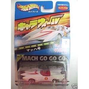 Hotwheels Speed Racer Mach 5 Chara Wheels Die Cast Metal Car   Japan 