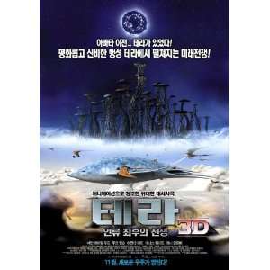  Terra Poster Movie Korean 27 x 40 Inches   69cm x 102cm 