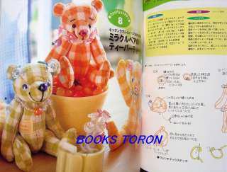 Everybody Teddy Bears/Japanese Craft Pattern Book/b76  