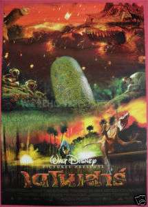 DINOSAUR Thai Movie Poster 2000 Walt Disney  