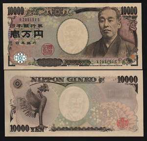 JAPAN 10000 YEN 106A 2004 PHOENIX EDUCATOR FUTURIST UNC  