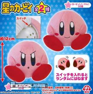 Kirbys Adventure Stofftier / Plüsch Figur Lächelnder Kirby (mit 