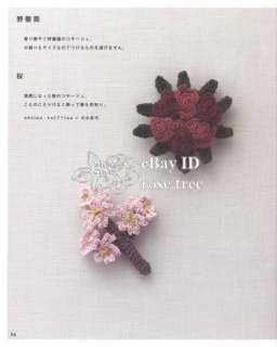 Flower Corsage Japanese Crochet Pattern Motif Brooch Accessory Craft 