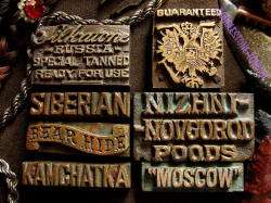 russian names brand marks 7 individual blocks shown silkatone russia