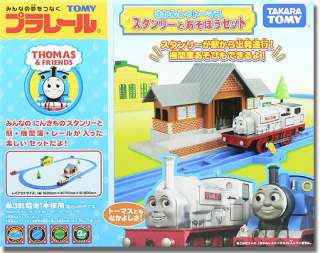 Thomas the Tank Engine Fan and Stanley Set Model Train  