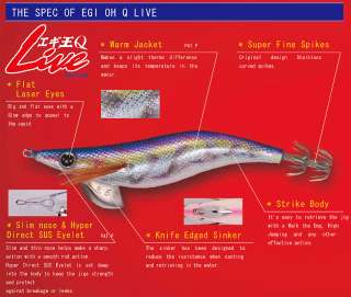 Yamashita Warm Jacket Live Squid Jig EGI #2.5 NNBC Real Fish Color 