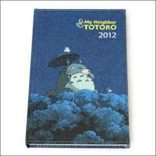2012 Ghibli_Agenda Journal Planner_My Neighbor Totoro Diary  