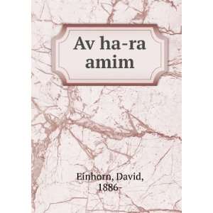  Av ha ra amim David, 1886  Einhorn Books